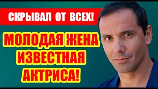 картинка: ВЫ АХНЕТЕ КАК ВЫГЛЯДИТ ЖЕНА-АКТРИСА и СЫН КОПИЯ АЛЕКСАНДРА НИКИТИНА / Личная жизнь актера
