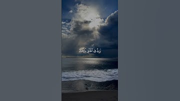 ﴿ الْحَمْدُ لِلَّهِ فَاطِرِ السَّمَاوَاتِ وَالْأَرْضِ﴾ تلاوة خاشعة 🤍 ."