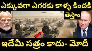 Russia Shocks India: Why Putin Gave Pakistan a Powerful Fighter Jet Engine