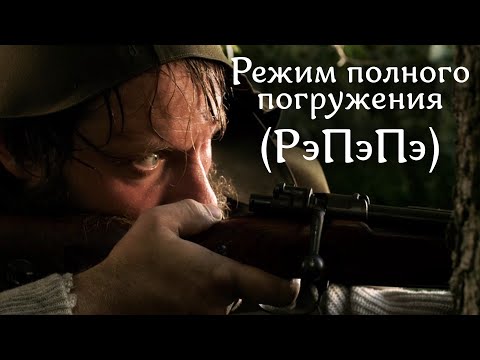 ДОБРО ПОЖАЛОВАТЬ В АТТРАКЦИОН STALIN ADRENALIN! // Комедия, Драма. Режим полного погружения (РэПэПэ)