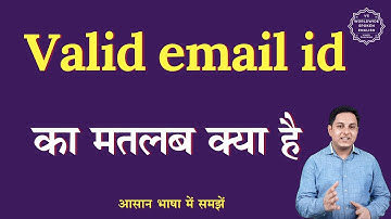 Valid email id meaning in Hindi | Valid email id ka matlab kya hota hai | English to hindi