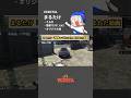 まるたけ「警察マジf○ck!! 」生まれた瞬間#vcrgta #vcr #gta #スト鯖 #スト鯖gta #まるたけ #うるか #ひなーの #歌うま #歌うまい #歌詞付き #歌ってみた #歌