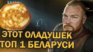 Наш первый коллаб с OLADUSHEK в Age of Empires II DE