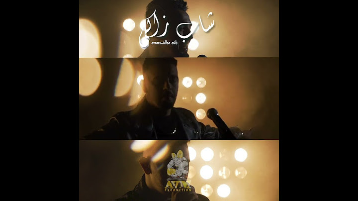 #teaser Cheb Zaki - Rani Mwalef Wahdi (Le Clip Sera Disponible Jeudi 03/03 à 17H00)