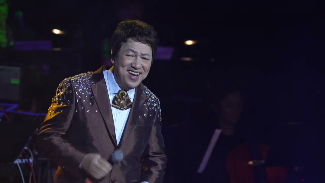 每當變幻時／離別的叮嚀／舊歡如夢 11哥（何國材）@11哥友緣再聚演唱會