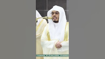 صلاة التراويح ١٧ رمضان ١٤٤٦ 🖤 تلاوة عذبة جميلة جدا ما شاء الله🤍 [ ياسر الدوسري ]
