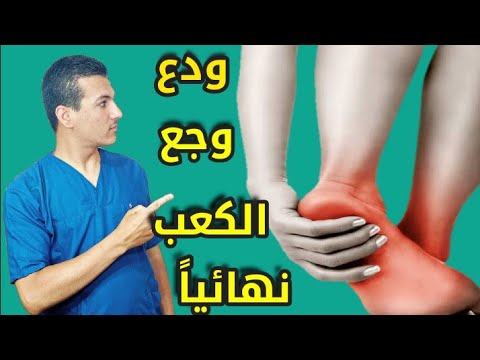 فيديو: كيفية التحقق من إصدار TLS لموقع الويب: 9 خطوات (بالصور)