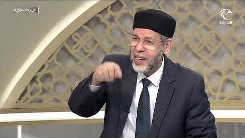 في رحاب سورة الفاتحة - بعض أسماءها - 