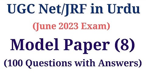 UGC Net Urdu Model Paper June 2023 I UGC Net Urdu Important Questions I UGC Net Urdu Mock Test