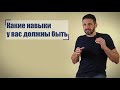 Когда стоит открывать свой бизнес. Яков Лившиц. DevEducation