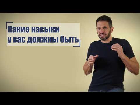 Вебинар о том, когда стоит открывать свой бизнес