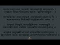 FOR DAILY PATH || NAND MAHOTSAV SHLOKA SHRIMAD BHAGWAT MAHAPURAN 10.05.01 TO 18 || #SHYAMBHAI THAKAR Mp3 Song