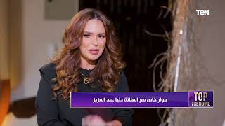 حكايات الفنانة دنيا عن والدتها ومواقف مؤثرة جدا قبل وفاتها بلحظات