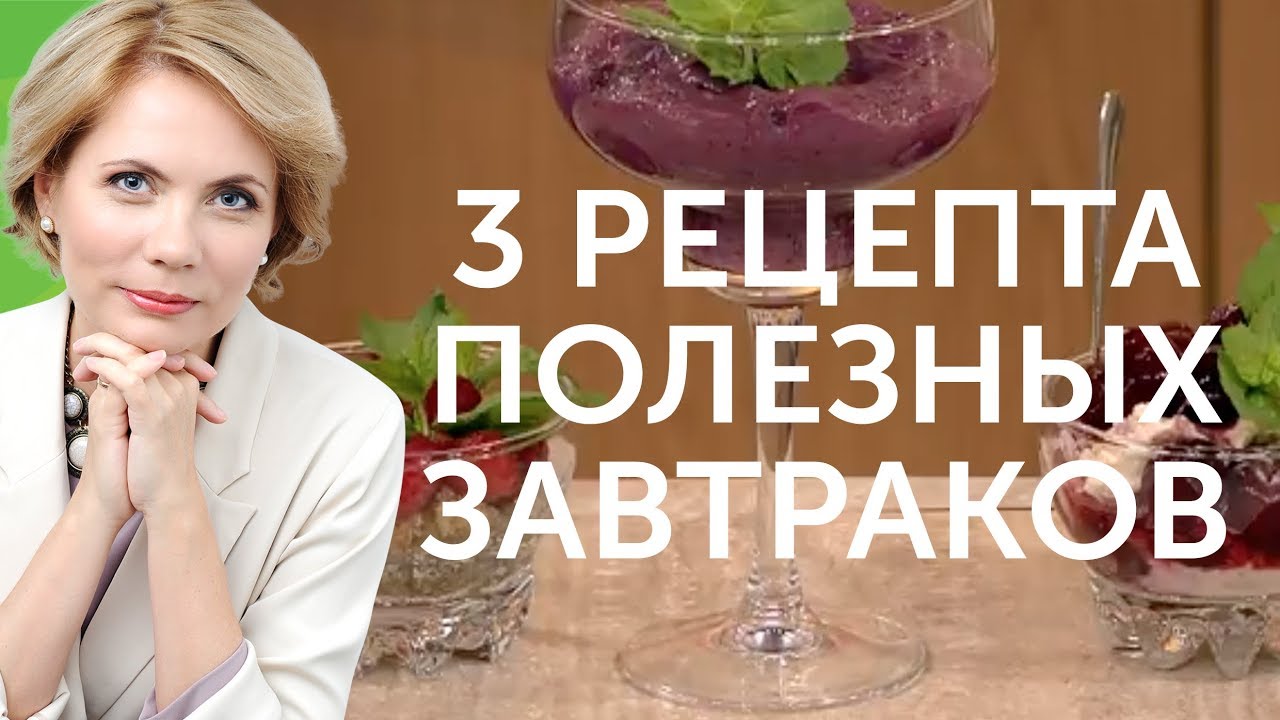 Просто и вкусно рецепты на твц. Настроение ТВЦ рецепты. Телеканал настроение рецепты.