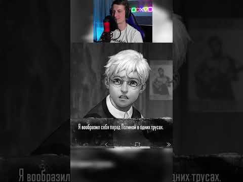 ПАЦИЕНТ, СНИМАЙТЕ ШТАНЫ! TINY BUNNY (ЗАЙЧИК) 4 ЭПИЗОД