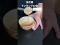 「米啜るな」と言われ続けた日の貧乏飯#貧乏飯 #shorts