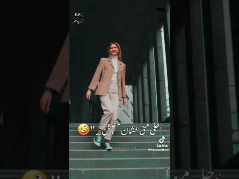 انتي جمبي مبتبنيش انتي هواء مبتتشفيش شيناء المغربي في اغنيتها الجديدة