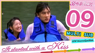 【MULTI SUB】It Started With A Kiss EP09｜Joseph Cheng, Ariel Lin, Jiro Wang, Ann Hsu｜GTV DRAMA English