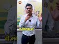 Ready to crack the RPSC 1st Grade Commerce exam? Join me, CA Deepak Singh Sir