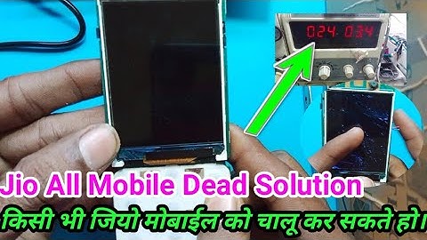 Jio F220b Dead Solution | Jio F220b Dead Solution Not Short | Jio Dead Phone Recovery
