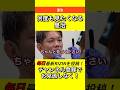 【VS平本】皇治の何度も見たくなる試合後 #RIZIN #朝倉未来