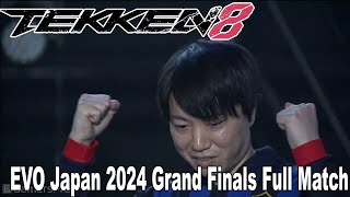 Evo Japan 2024 Tekken 8 Grand Finals chikurin vs LowHigh Full Match