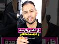 تخلص من الوحدة و الجفاف العاطفي بخطوة واحدة فقط