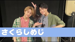 さくらしめじ ＠ duo MUSIC EXCHANGE 【最近見つけた小さな幸せ