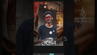 #shorts Mahadev photo editing |PicsArt mahadev photo editing |PicsArt photo editing |PicsArt edit | screenshot 4