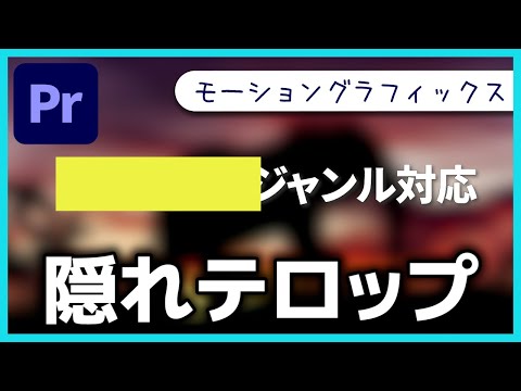 葉っぱ Premiere Pro動画編集室 葉っぱ Premiere Pro動画編集室