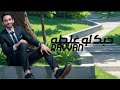 RAYYAN HOBAK LOW GHALTA حبك لو غلطه ريان احمد RAYYAN HOBAK LOW GHALTA حبك لو غلطه ريان احمد