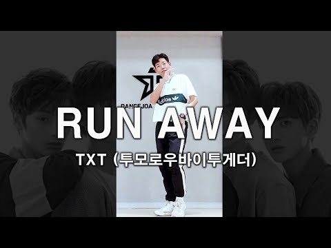 [세로캠]TXT (투모로우바이투게더) &amp;#39;9와 4분의 3 승강장에서 너를 기다려 (<strong>Run</strong> Away)안무 커버댄스 MIRRORED <strong>Dance</strong> Coverㅣ차완호 선생님