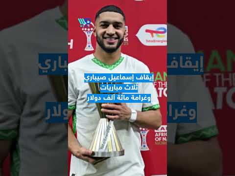 المساواة بين الجاني والضحية عدالة الكاف بميزان مكسور