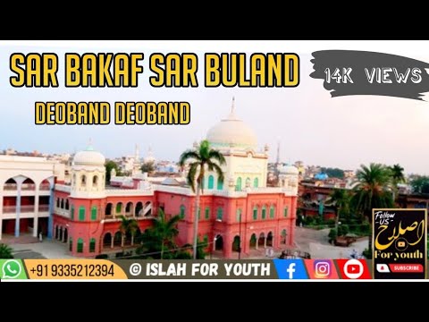 Sar bakaf sar buland  Ahle Haq Aman Pasand  Deoband Deoband  shorts  viral  islam  share