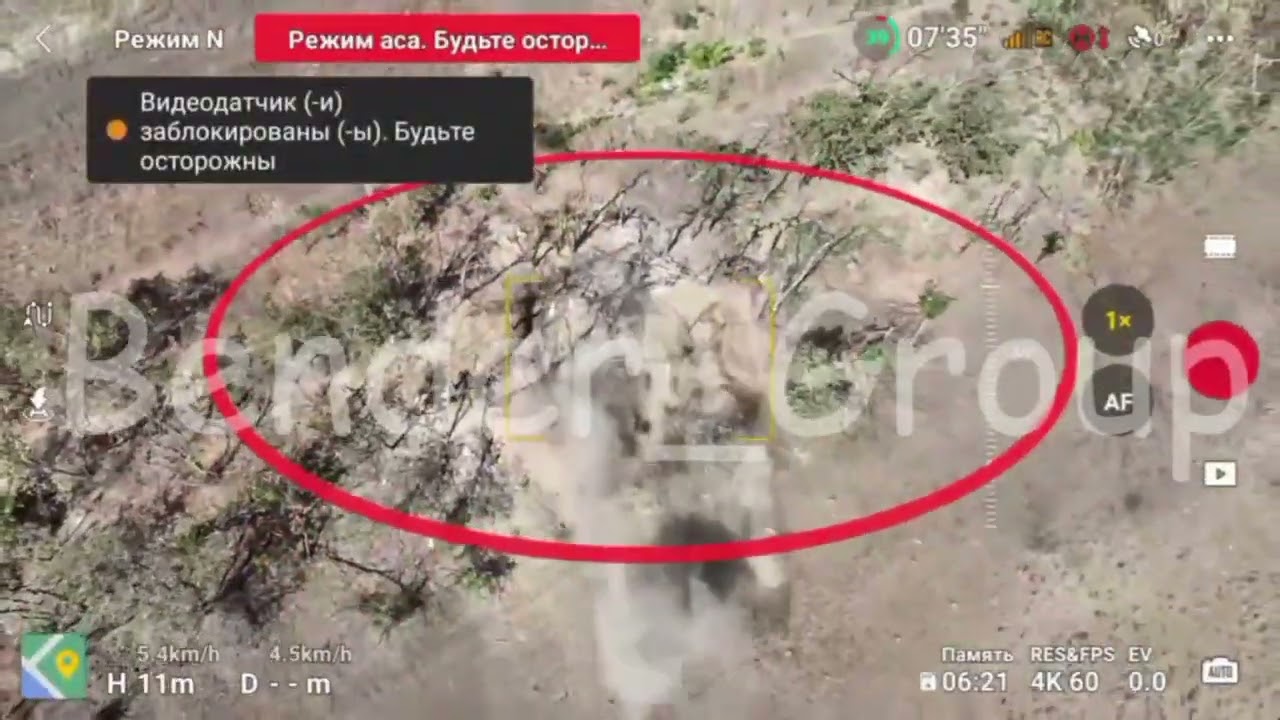 Bender Group (video 21)