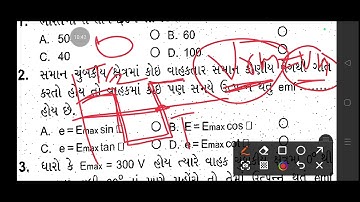 #GSSSB Wireman 311/202425  એ.સી સર્કિટ Golden MCQ 