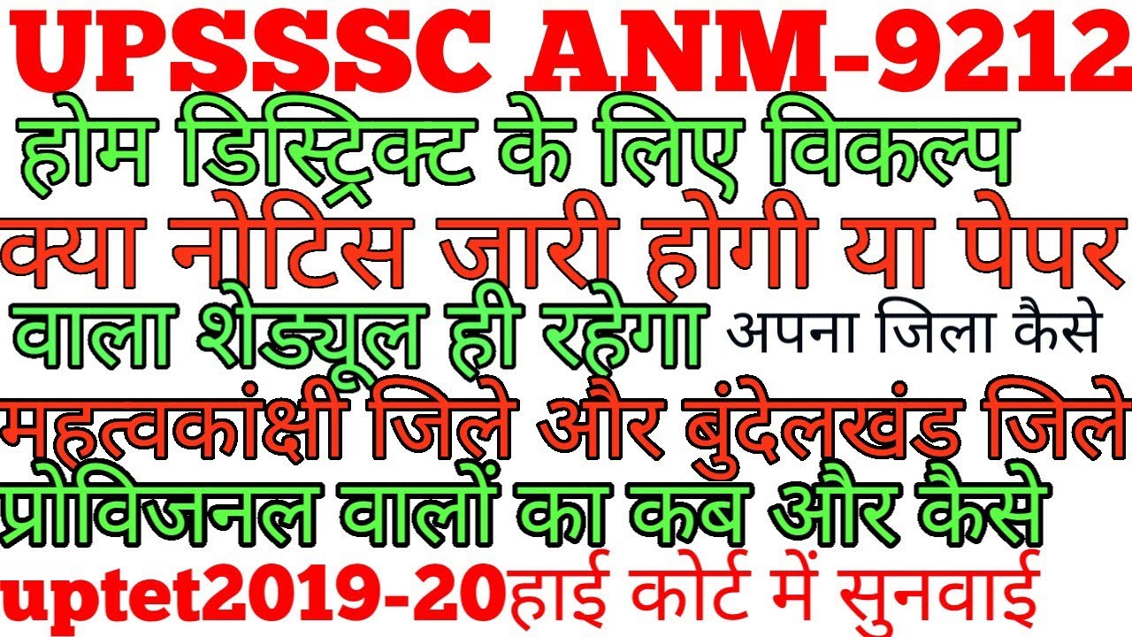 upanm8831 joining letter