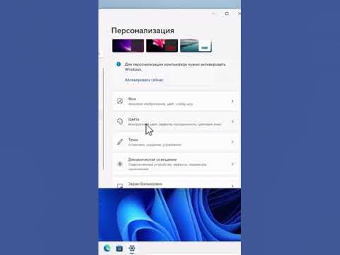 Как скрыть панель задач в Windows 11 - YouTube