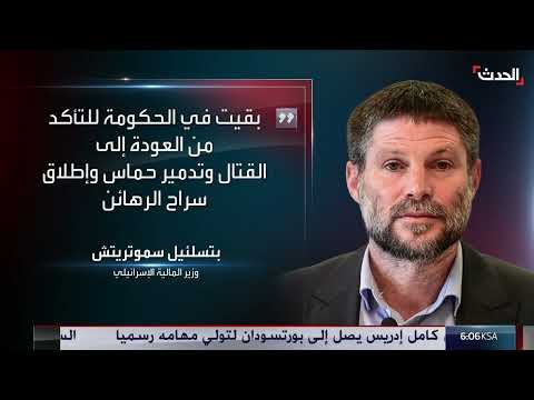نشرة 15 غرينيتش | المبعوث الأميركي يصل دمشق ويؤكد رغبة ترمب في تمكين الحكومة السورية