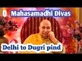 Jai guru ji delhi to dugri pind