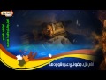 الخيل والليل والبيداء تعرفني المتنبي mp3