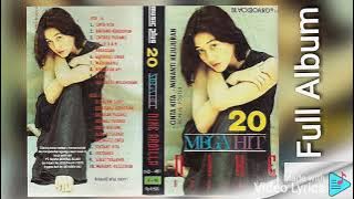 20 Mega Hits # Nike Ardilla # Full Album