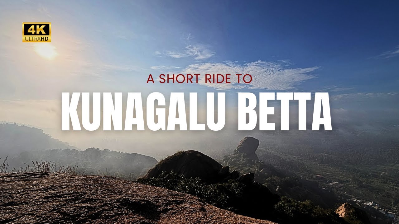 Kunagalu Betta, Sometimes all you need is a short ride and a quiet hill. Kunagalu Betta delivered.
