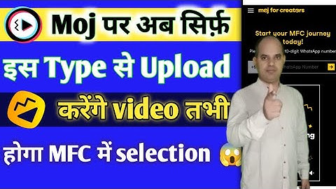 moj for creators । moj for creators complete application । moj mfc selection kaise kare । Moj । mfc