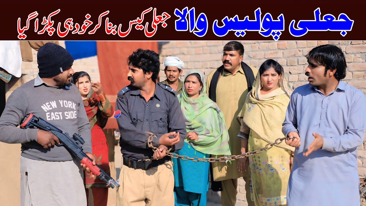 //Bhootna,Shoki, Bilo jagga Cheena & Sanam Mahi New Funny Video By Rachnavi Tv2