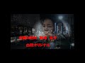 北風の別れ（女性版）白熊オリジナル