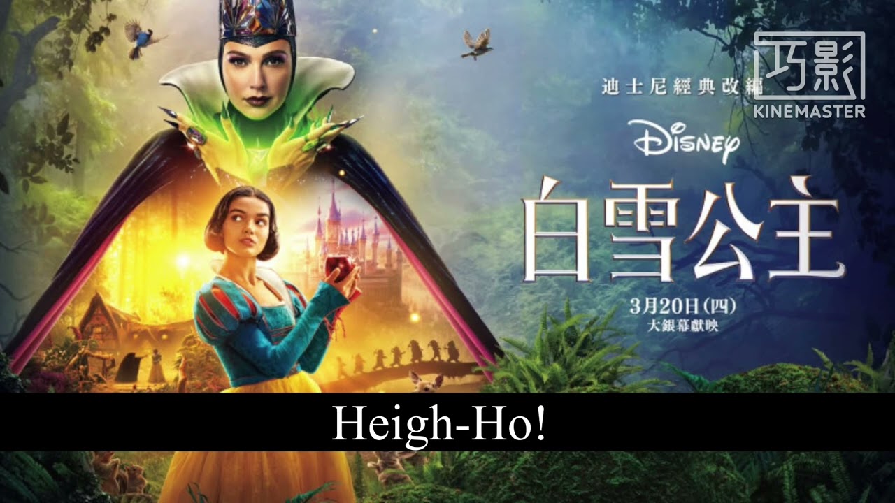 Snow White (2025) - Heigh-Ho! (Taiwanese Mandarin LQ)