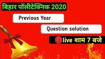 Previous  Year Questions Solution Bihar Polytechnic