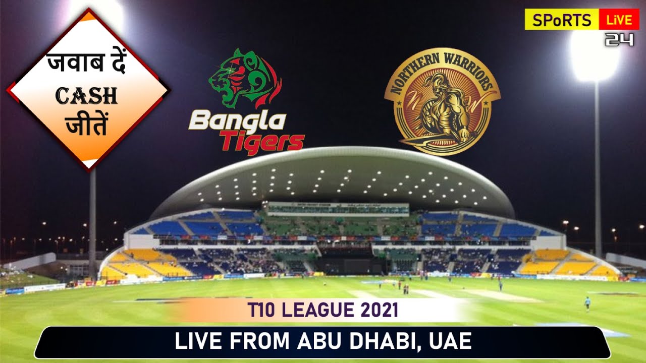 T10 LEAGUE LIVE । BANGLA v WARRIORS । T20 LIVE SCORE । LIVE SCORE UPDATE । PLAY & WIN । T10 LIVE