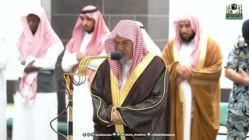 تلاوة معالي الشيخ د. ⁧#صالح_بن_حميد من صلاة الفجر 24 #رمضان 1444هـ.